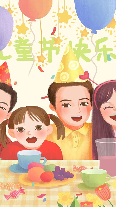 儿童节孩子聚会插画
