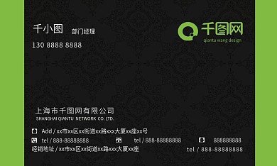高档名片图片