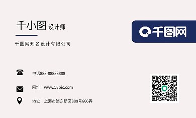 商务大方时尚名片