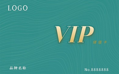 蓝绿色会员储值卡