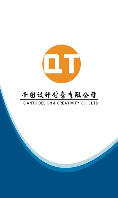 简约商务公司竖版名片设计模板psd