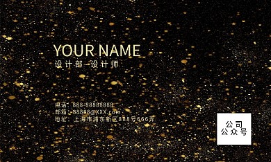 高档精致名片黑色