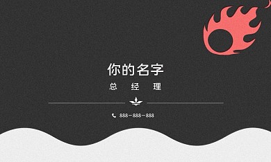 简约大气纯色商务名片