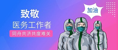 手机配图公众号用图手机公众号配图
