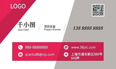 简约创意几何元素时尚商务名片