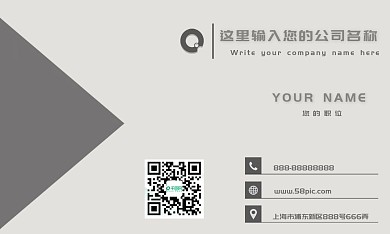 高端简约商务名片