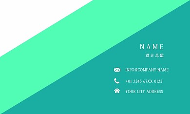 简约线条几何创意渐变矢量商务名片