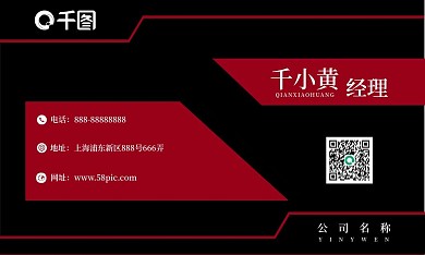 潮流线性商务名片