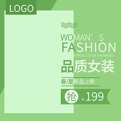 电商淘宝女装主图直通车小清新