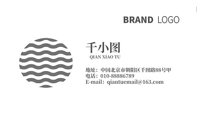 原创简约时尚高端商务名片