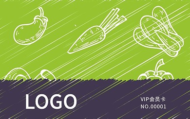 超市购物绿色会员卡