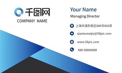 创意几何线条房地产商务名片模板