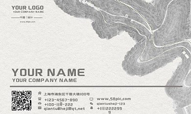 灰白色简约图案纹理名片设计PSD源文件