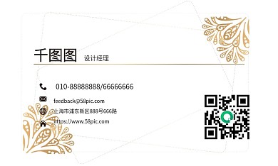 矢量金色花纹名片设计