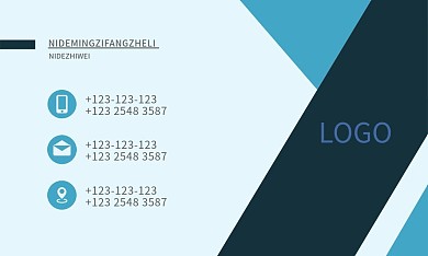 简约风企业商务名片