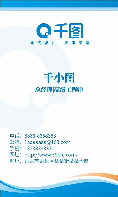 简约大气商务名片