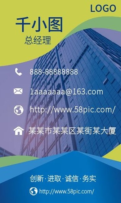 企业科技简约商务名片