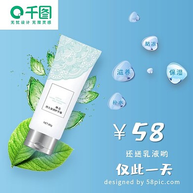 电商淘宝双旦蓝色简约洗护钻展直通车