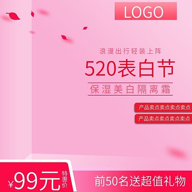 520主图车图粉色