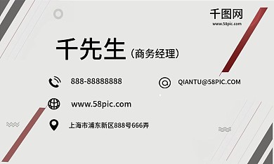 简约线条淡雅商务名片