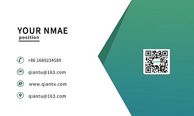 绿色渐变批发零售商务名片