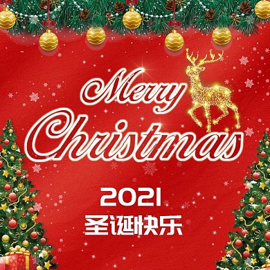 圣诞海报红色背景banner