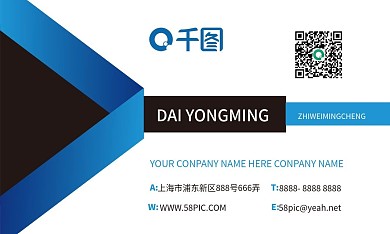 原创简约个性商务名片