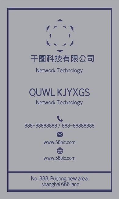 简约复古潮流高端大气网络科技名片