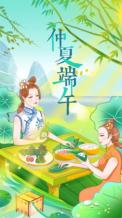 端午节手机插画配图