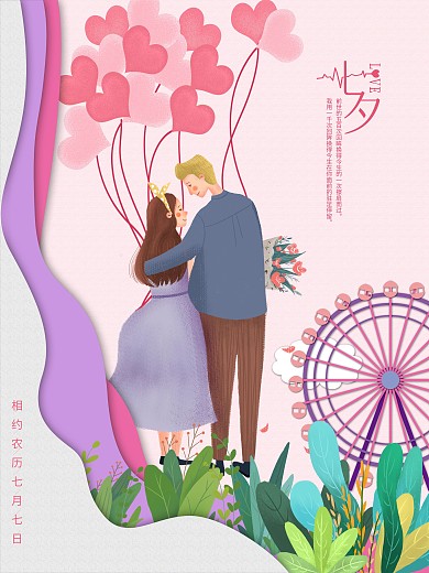 一千次的回眸换得今生在你面前驻足停留