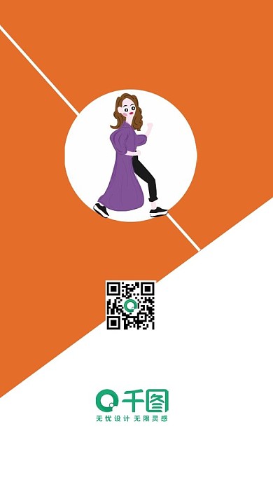 吊牌8时尚橘色工作证高端创意卡片