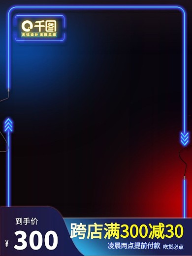 美食节主图吃货节主图竖图34图视频主图