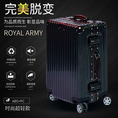 淘宝电商旅行箱包节简约时尚箱包直通车主图