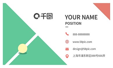 线条矢量波纹几何名片