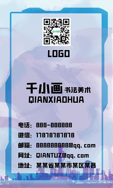 蓝紫色渐变发光现代几何方形科技边框名片
