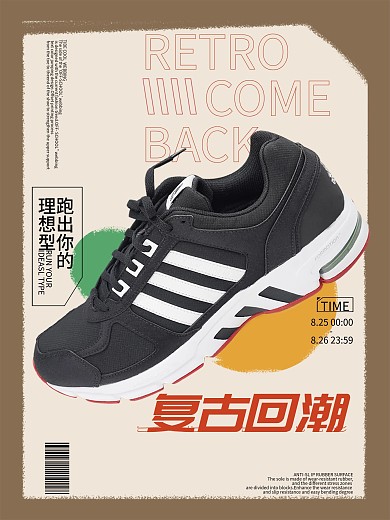 复古潮酷男士休闲运动鞋