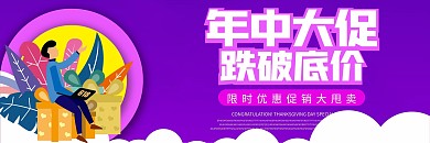 超市优惠券代金券折扣券现金券