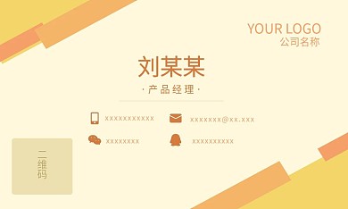 名片图片