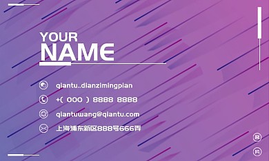 原创创意简约大气几何商务科技风名片