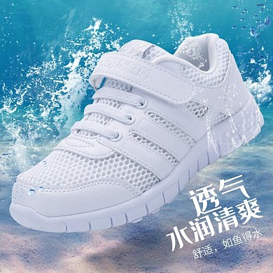 童鞋清爽透气直通车海报psd