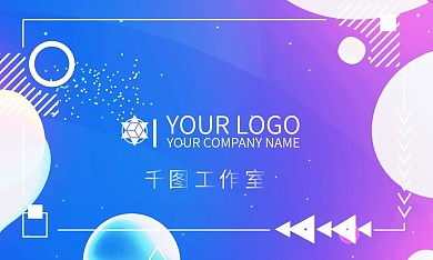 创意梦幻唯美名片