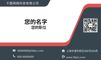 大众简约商务名片