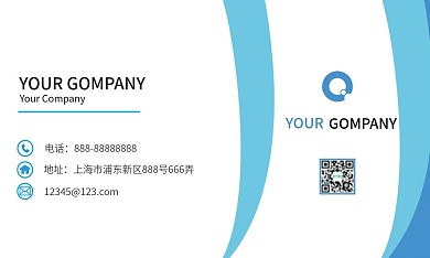 蓝色微渐变创意几何商务名片