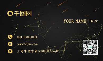 原创黑金高端风格背景名片