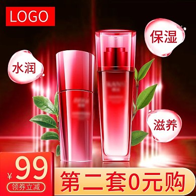 天猫红色简约护肤品美妆爽肤水精华活动主图