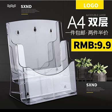 造物节电商淘宝天猫主图直通车活动模板