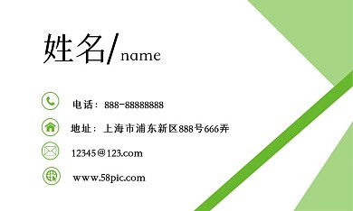 简约创意流线商务名片