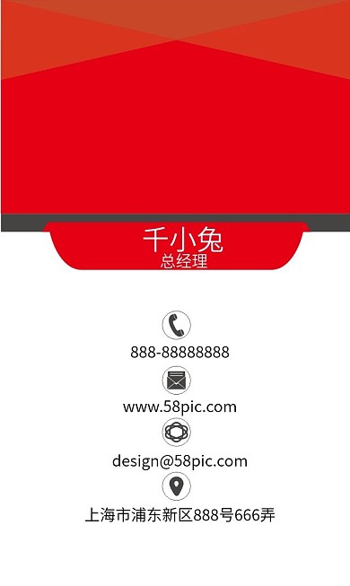 时尚商务名片模板