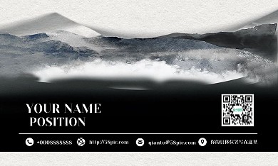 黑色简约渐变中国风商务名片设计