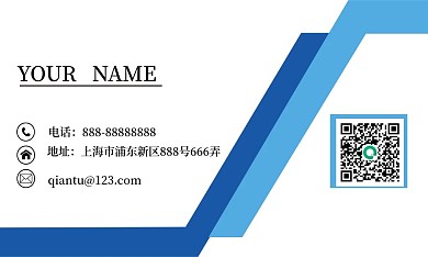 创意几何大气通用名片